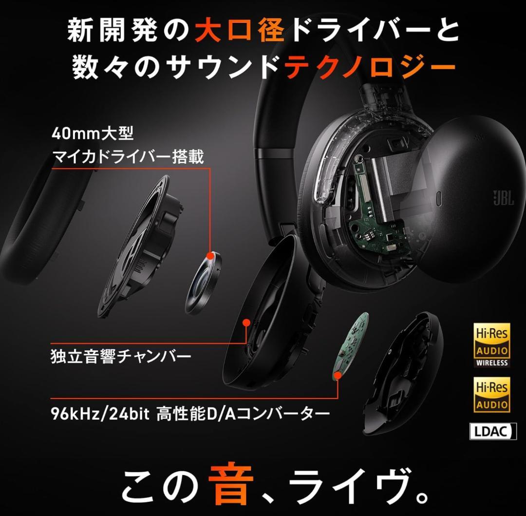 【新品未使用】JBL TOUR ONE M3 ブルー【最新モデル】
