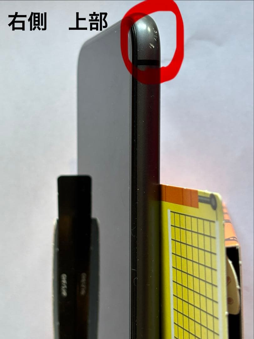 iPhone11 ジャンク