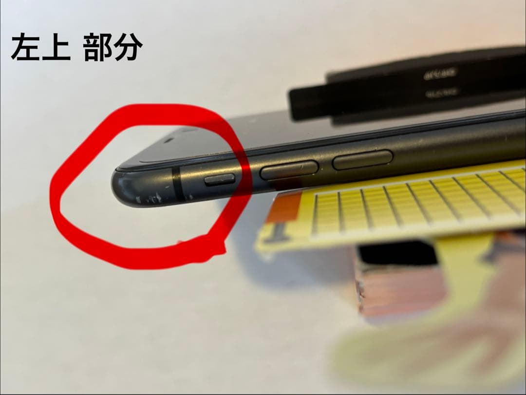 iPhone11 ジャンク