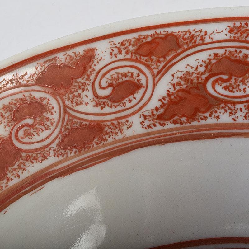 犬山焼　松原惣兵衛作　赤絵師道平絵付　赤絵唐草文　菓子鉢　共箱　V　R9507