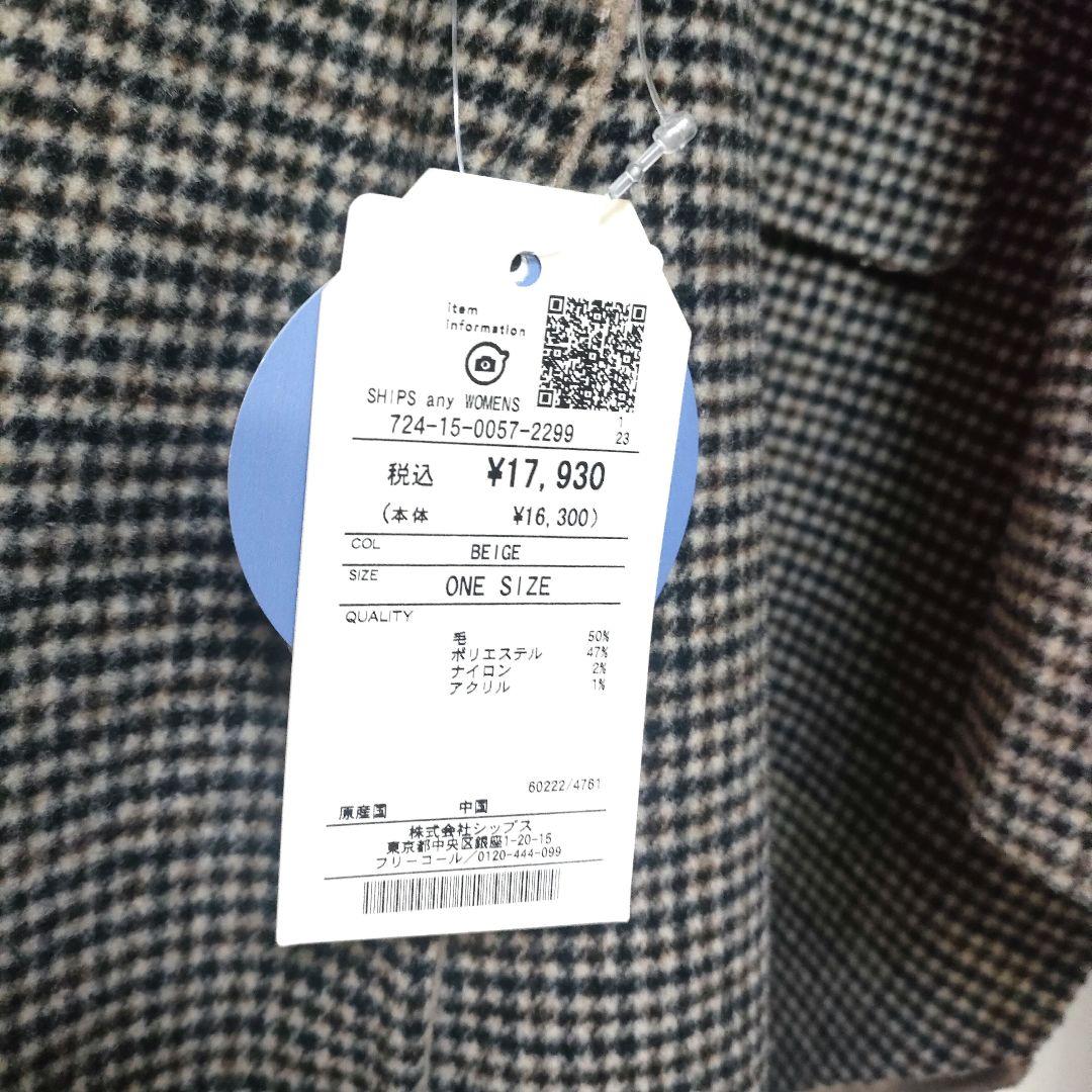 【未使用品】SHIPS any シップス リバー フーデット ミディ コート2