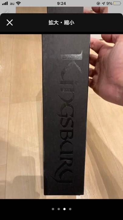 帝国ホテル　ザクラブ限定flank Lloyd w 150年記念　ウイスキー