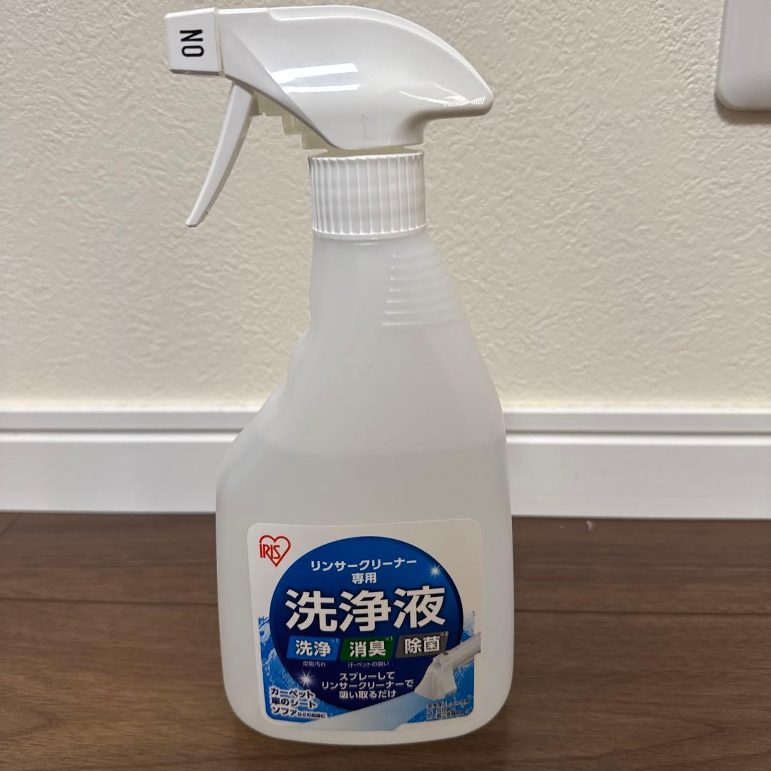 【未使用】アイリスオーヤマ RNS-P10-W リンサークリーナー
