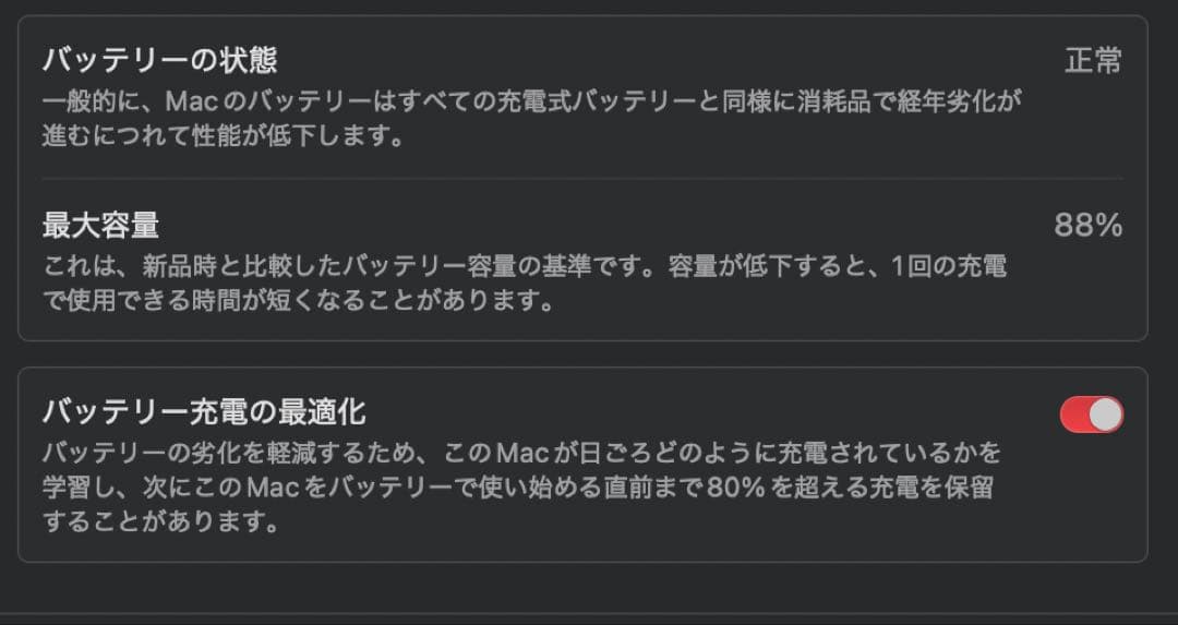 Macbook Air M2 16GB 512GB 13.6インチ ミッドナイト