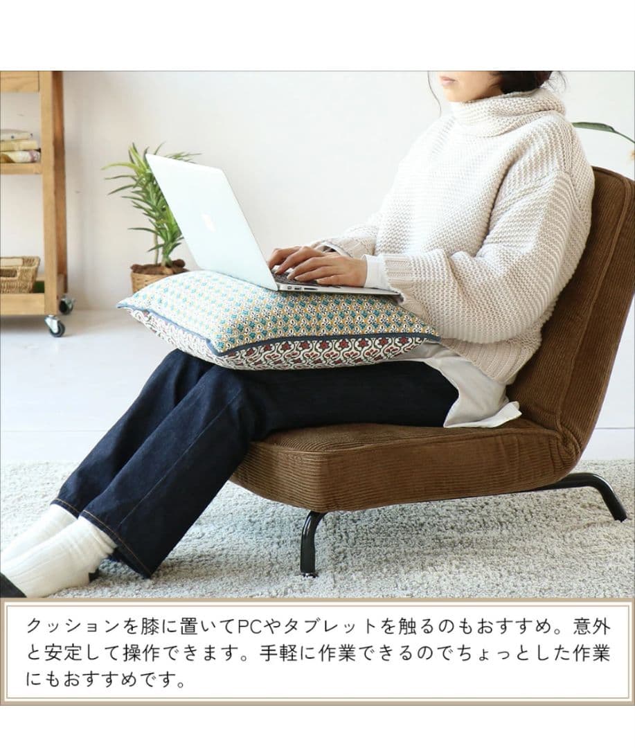 【未使用】1人掛け リクライニングソファ ブラウン B-COMPANY