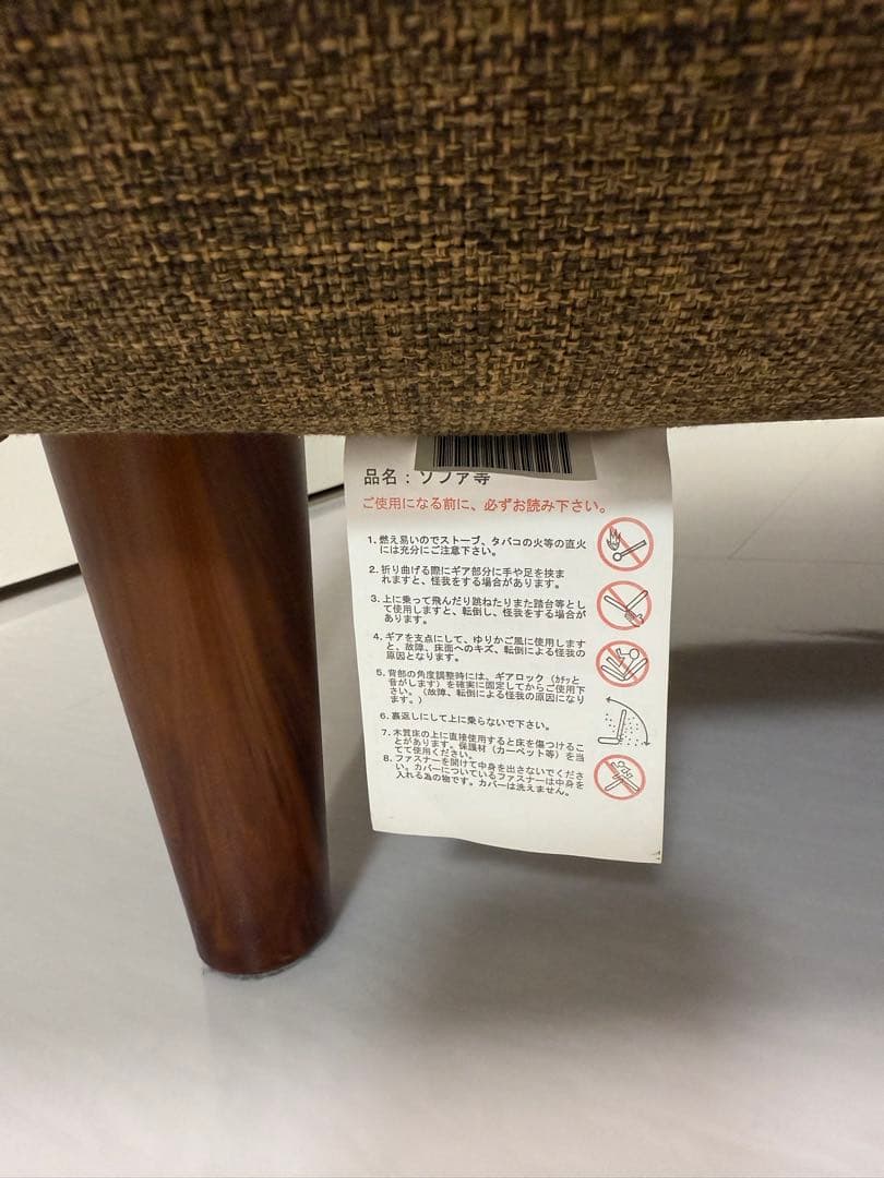 セルタン ハイバックソファ 1人掛け「LULU」　カシコンブラウン