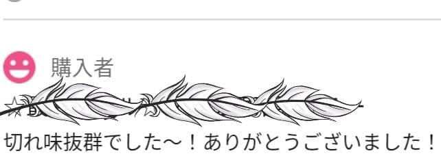 パワーMAX✨プロ用ペットセニングシザートリマートリミングママミングスキバサミ✨