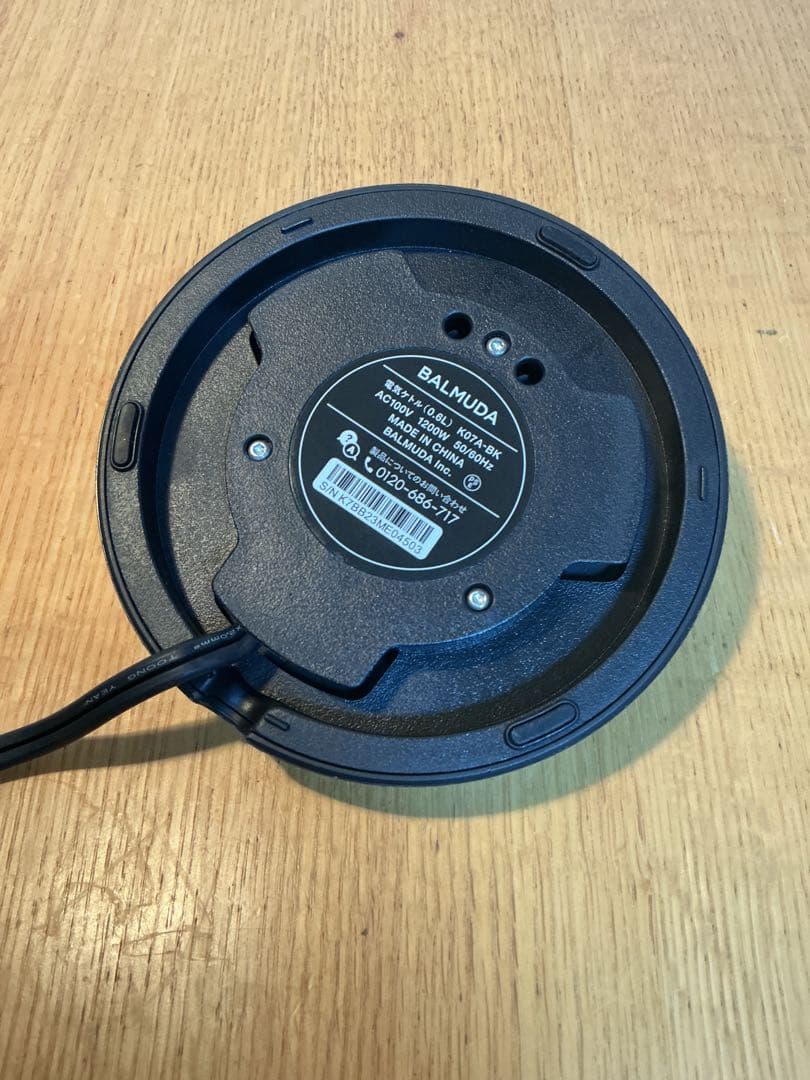 ☆オシャレ！バルミューダ電気ケトル　The PotK07A-BK超美品　送料無料