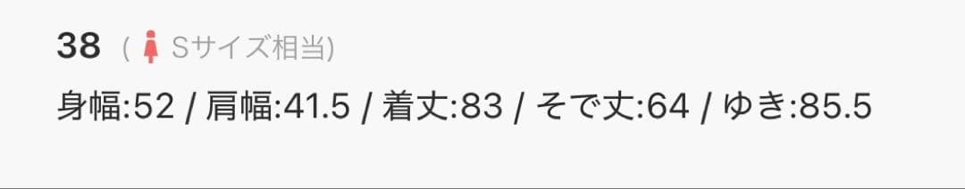 WOOLRICH ウールリッチ IENA別注 コクーンエスキモー 試着のみ！