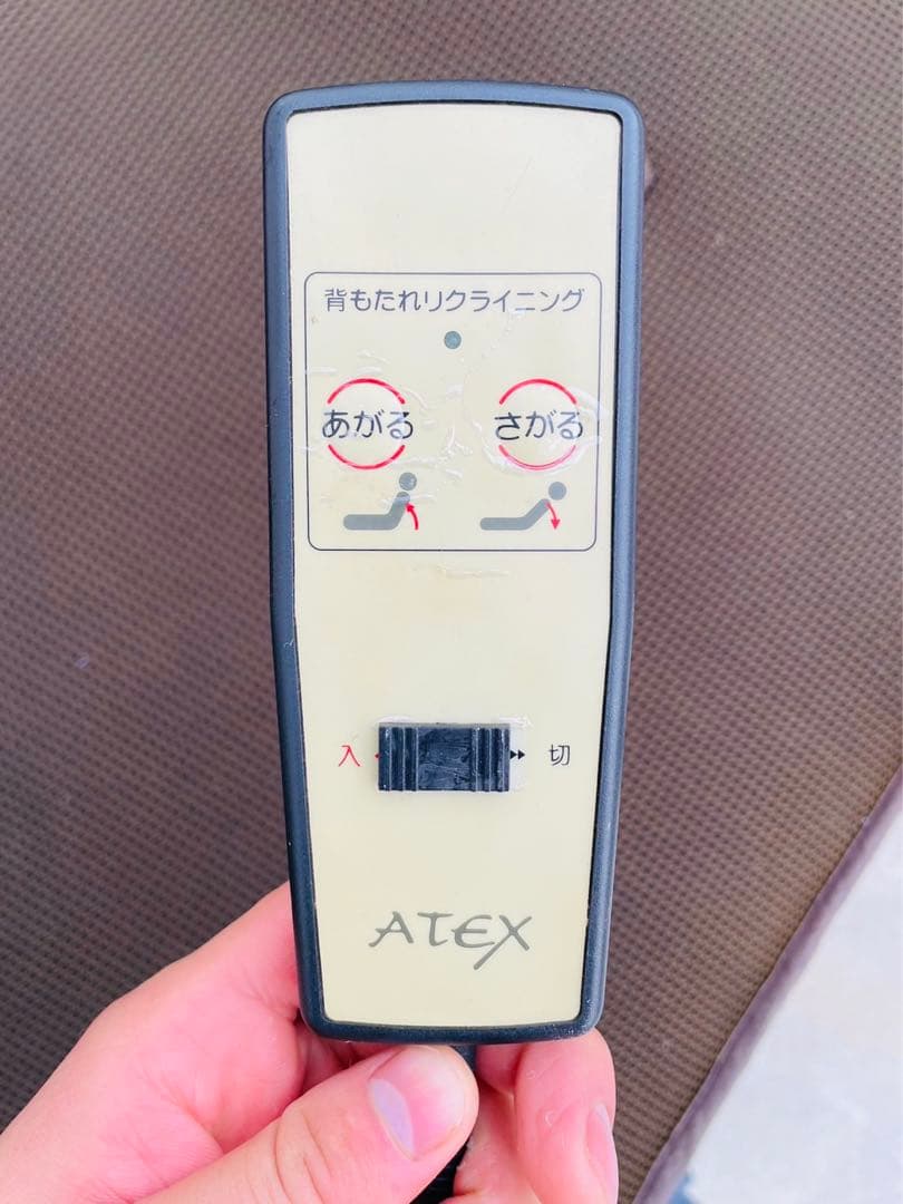 福岡発　アテックス　収納式　電動　リクライニング　ベッド　介護