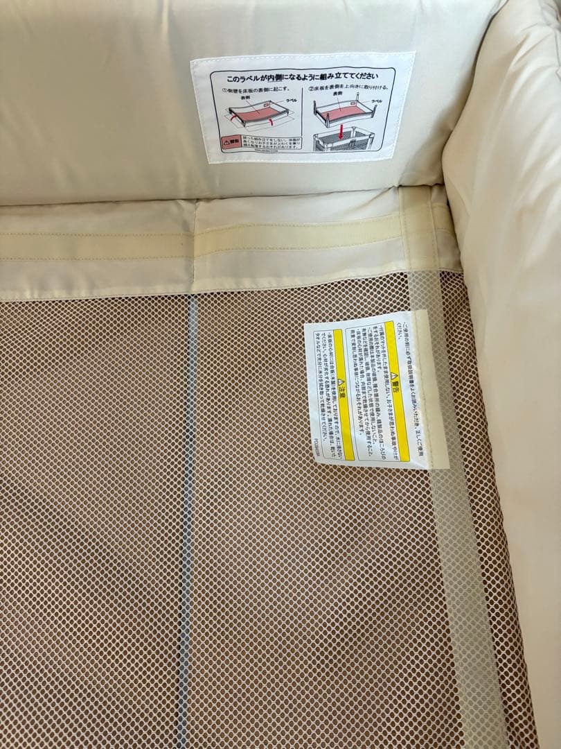 ココネルエアープラス　アップリカ　ベビーベッド 説明書付き