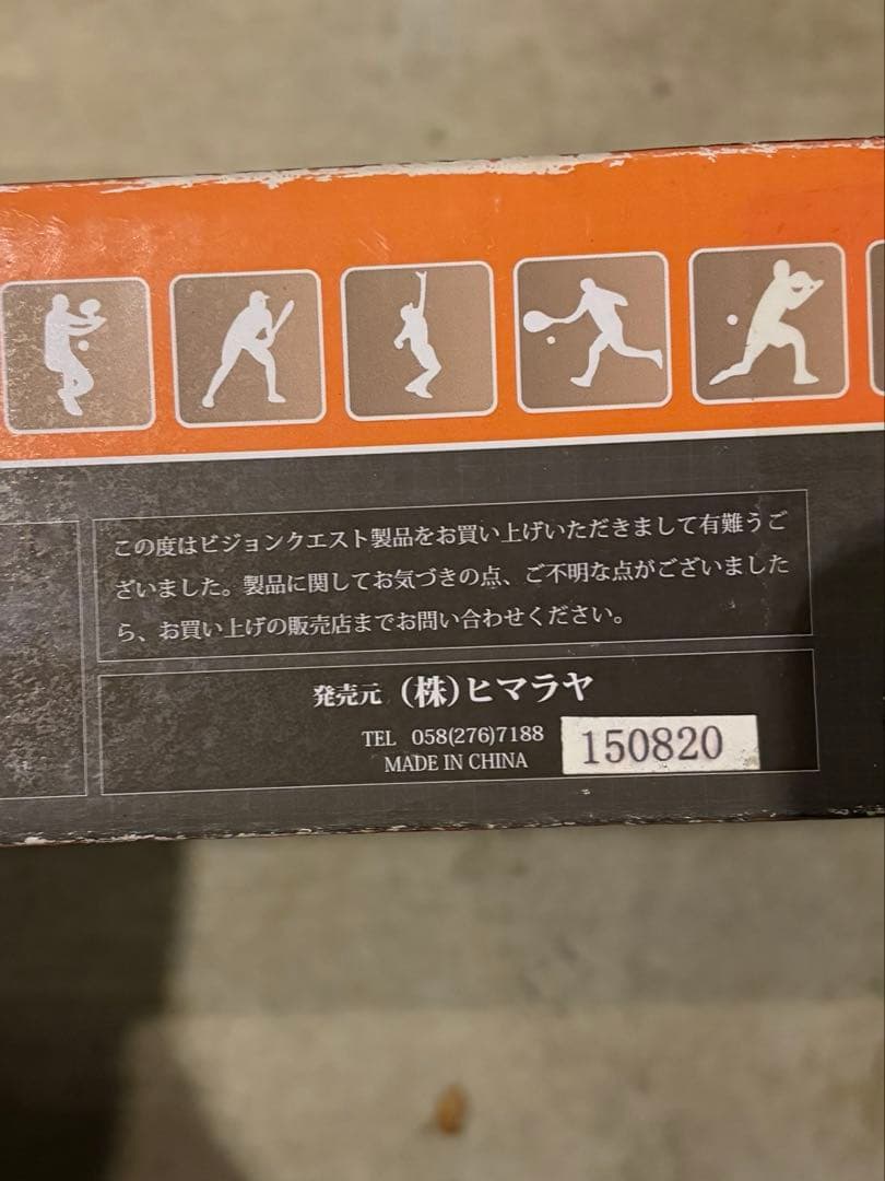 トスマシン　ソフトテニス ネット セルフテニス