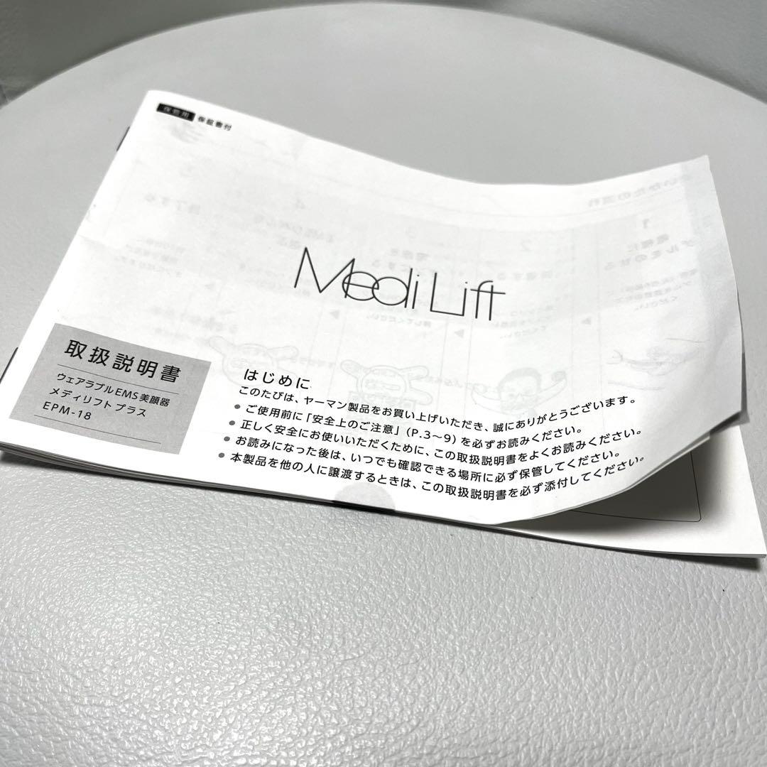 YAMAN ヤーマン メディリフト プラス EPM-18