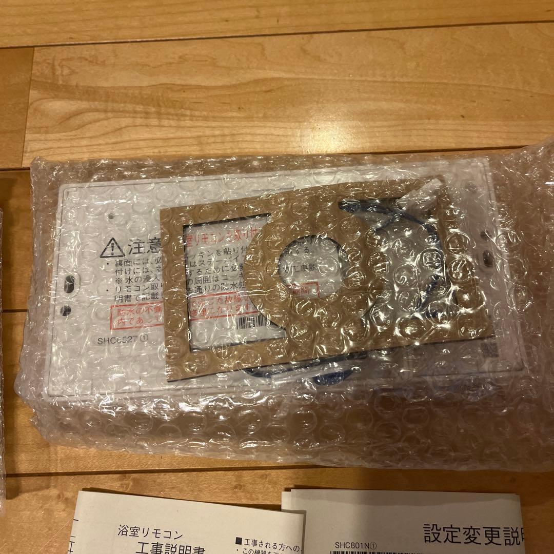 ノーリツ　RC-D112Eマルチセット