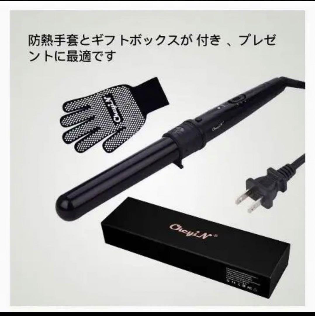 CkcyiN ヘアアイロン コテ カール ブラック 32mm