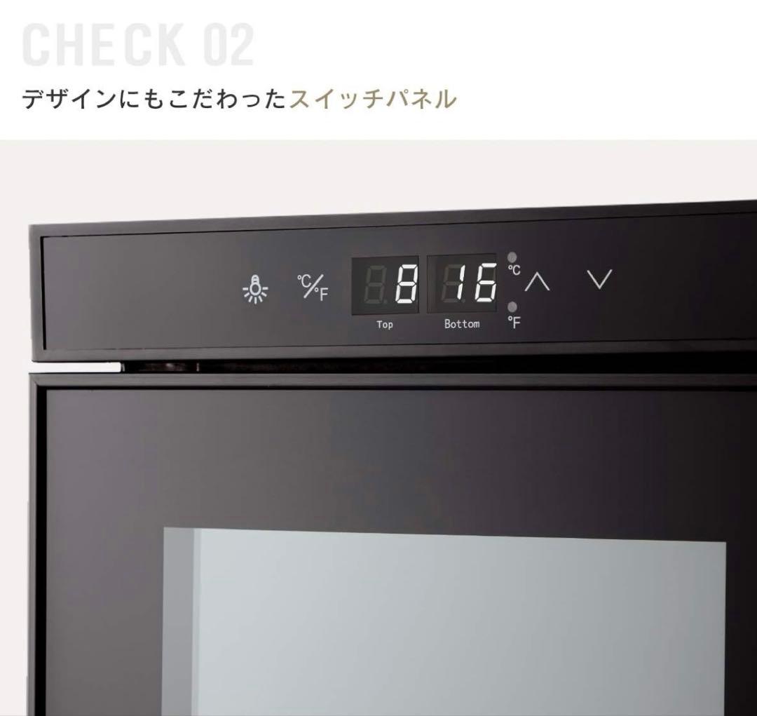 ワインセラー　18本収納