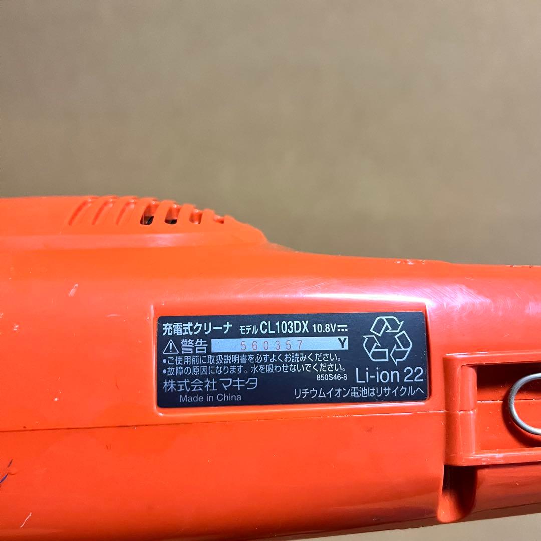 マキタ　充電式スティッククリーナー　1本　ジャンク