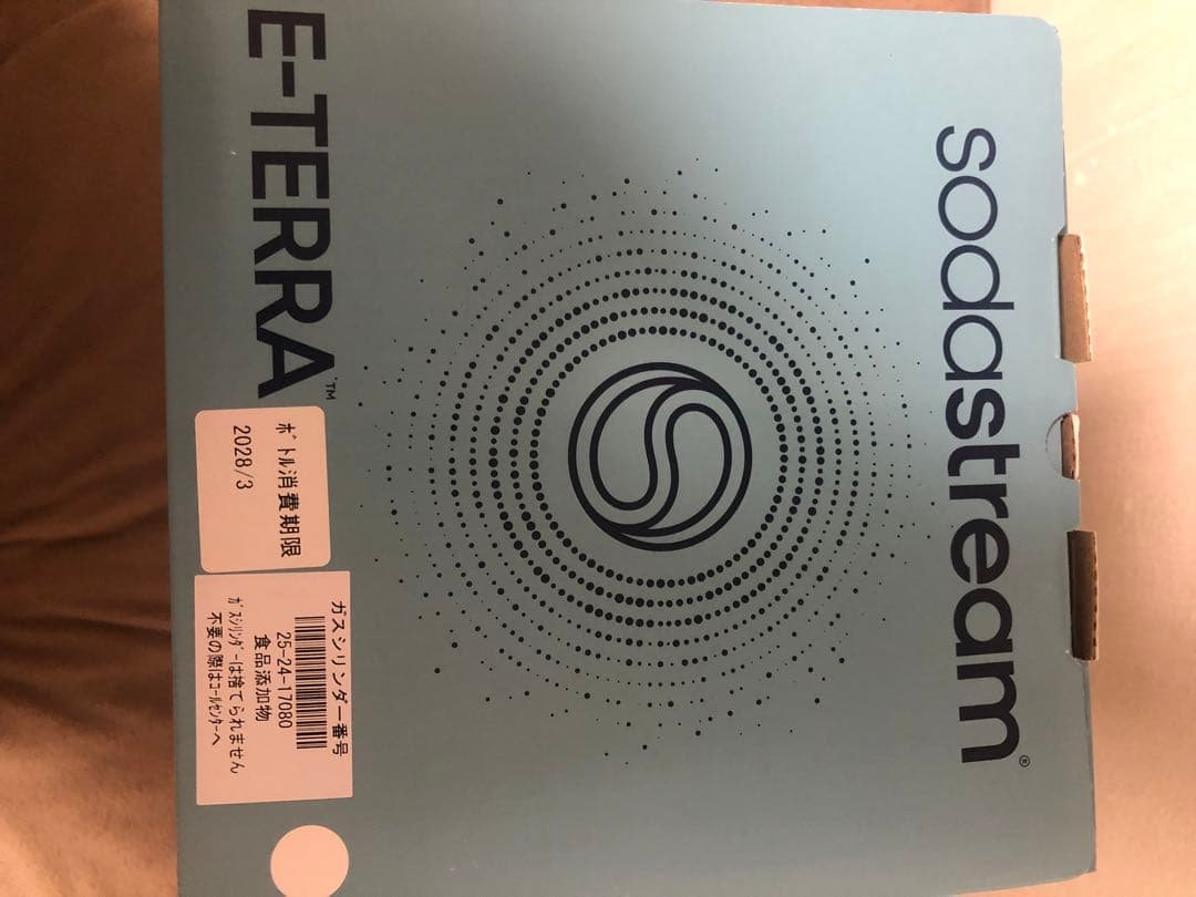 新品　ソーダストリーム　即日発送　E-TERRA スターターキット　未開封