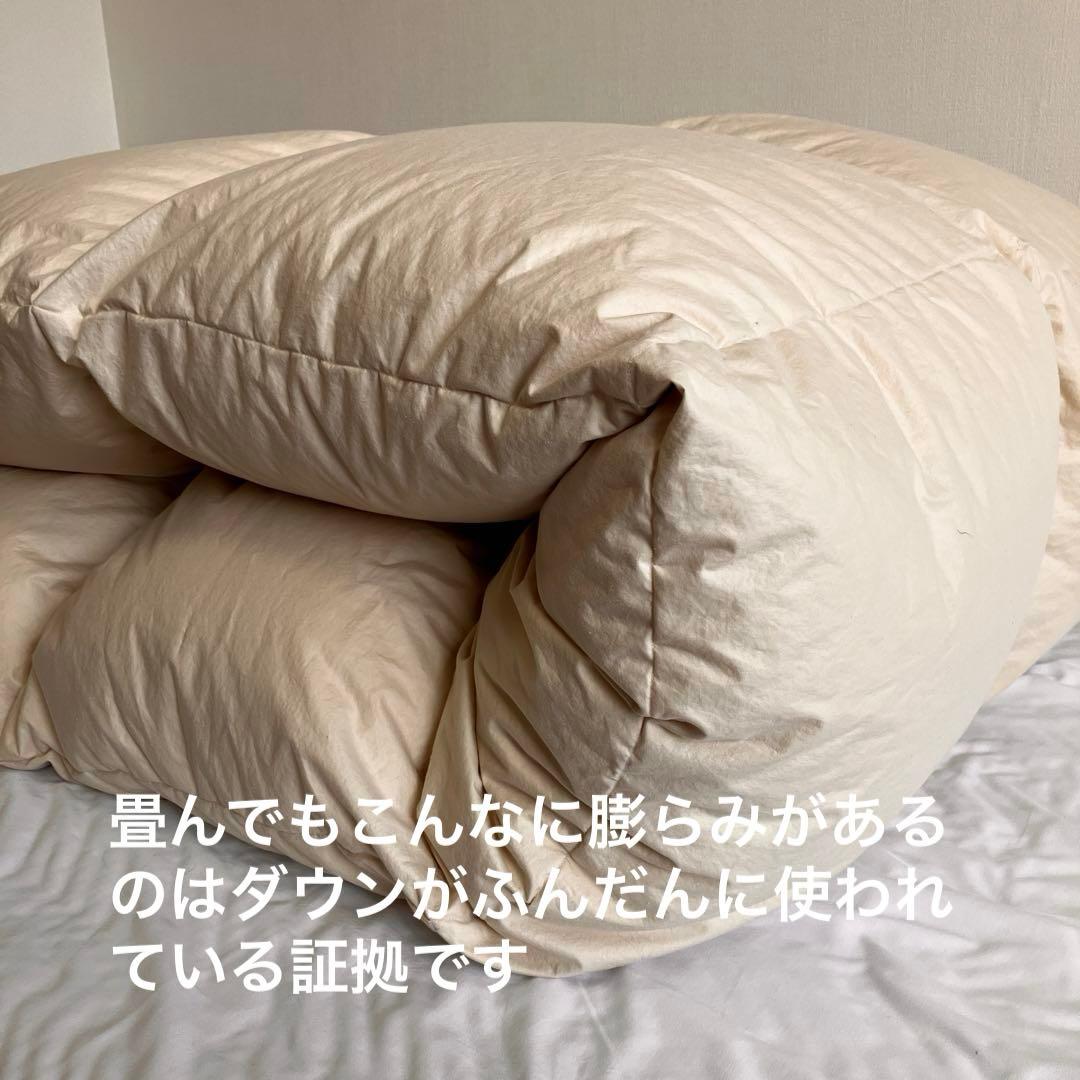 東洋紡羽毛布団 水鳥羽毛100% ダウン90% 掛け布団