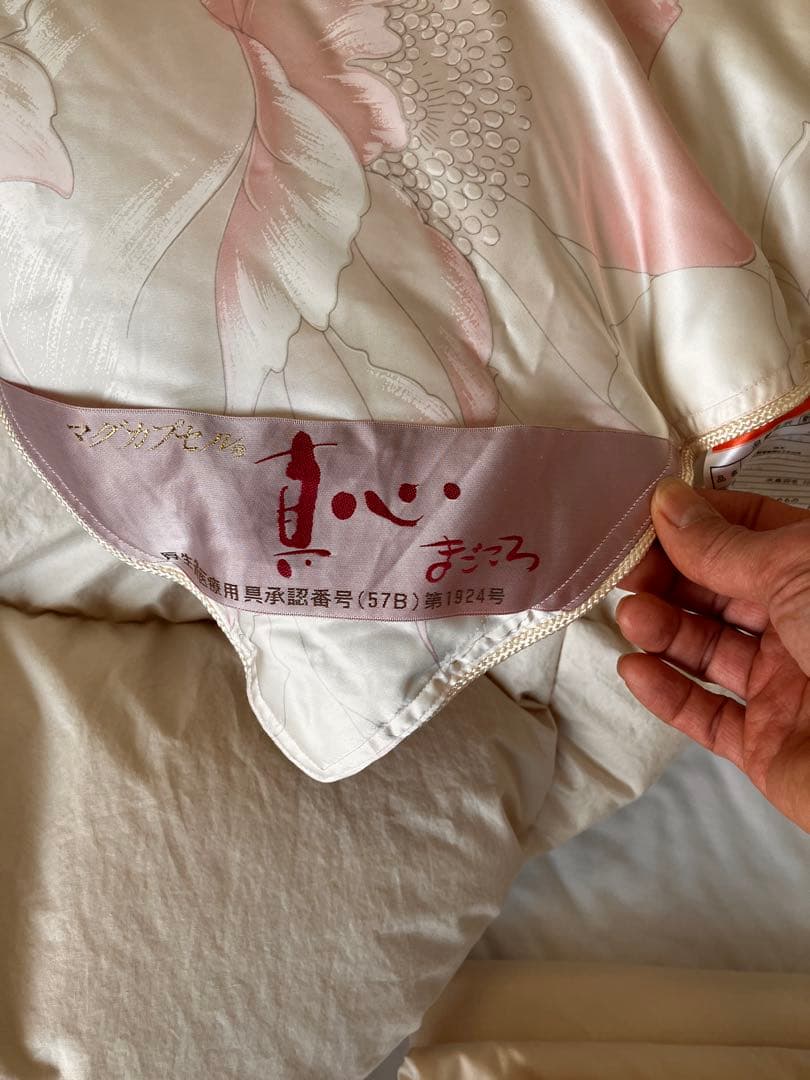 東洋紡羽毛布団 水鳥羽毛100% ダウン90% 掛け布団