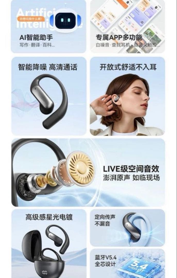 【2026年最新版】ブラック ワイヤレスイヤホン AI翻訳機能付き