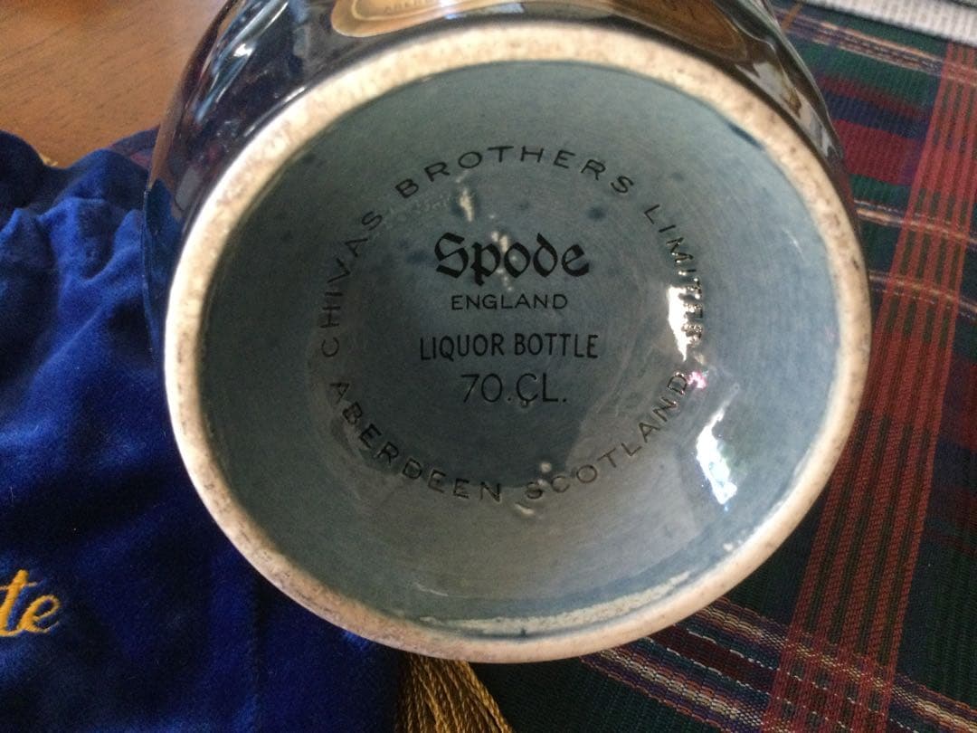 chivas  SALUTE 21年　スコッチウイスキー