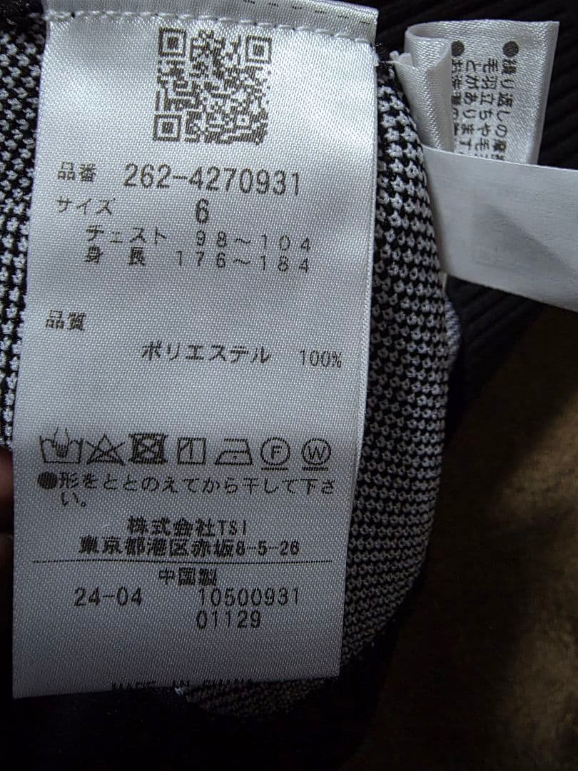 新品JackBunnyジャックバニーメンズクルーネックニットゴルフウェアセーター