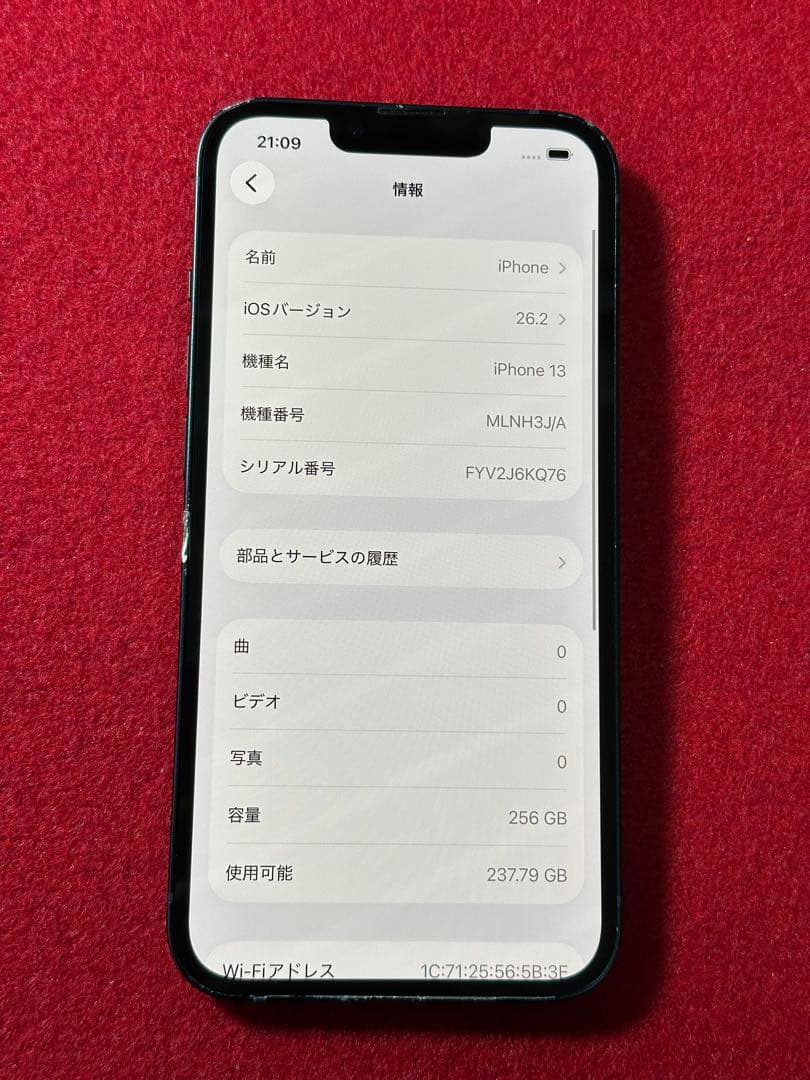 【5027】iPhone 13ミッドナイト 256GB simフリー