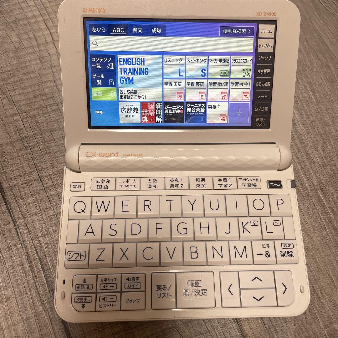 電子辞書 EX word 電子辞書