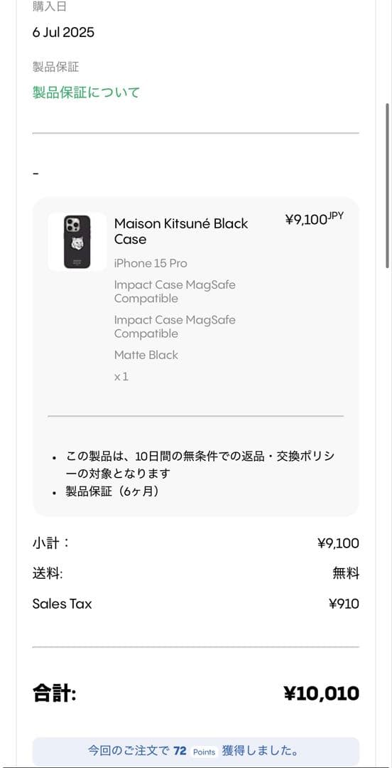 【正規品】CASETiFY MAISON KITSUNE iPhone15pro