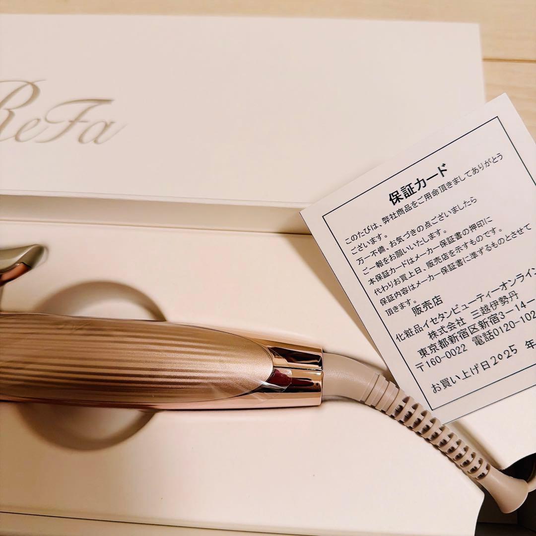 ReFa リファカールアイロン　プロ＋シャンパングレージュ