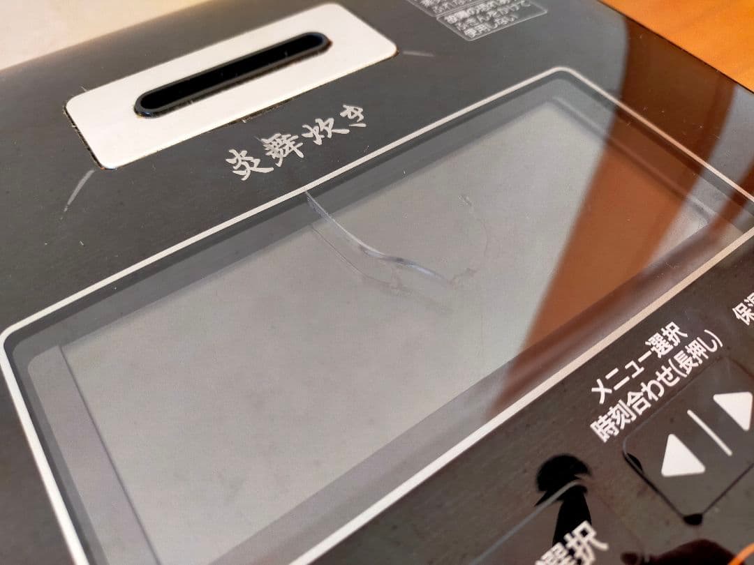 動作OK 象印 炊飯器 炎舞炊き NW-KB10 5.5合炊き【満賊】