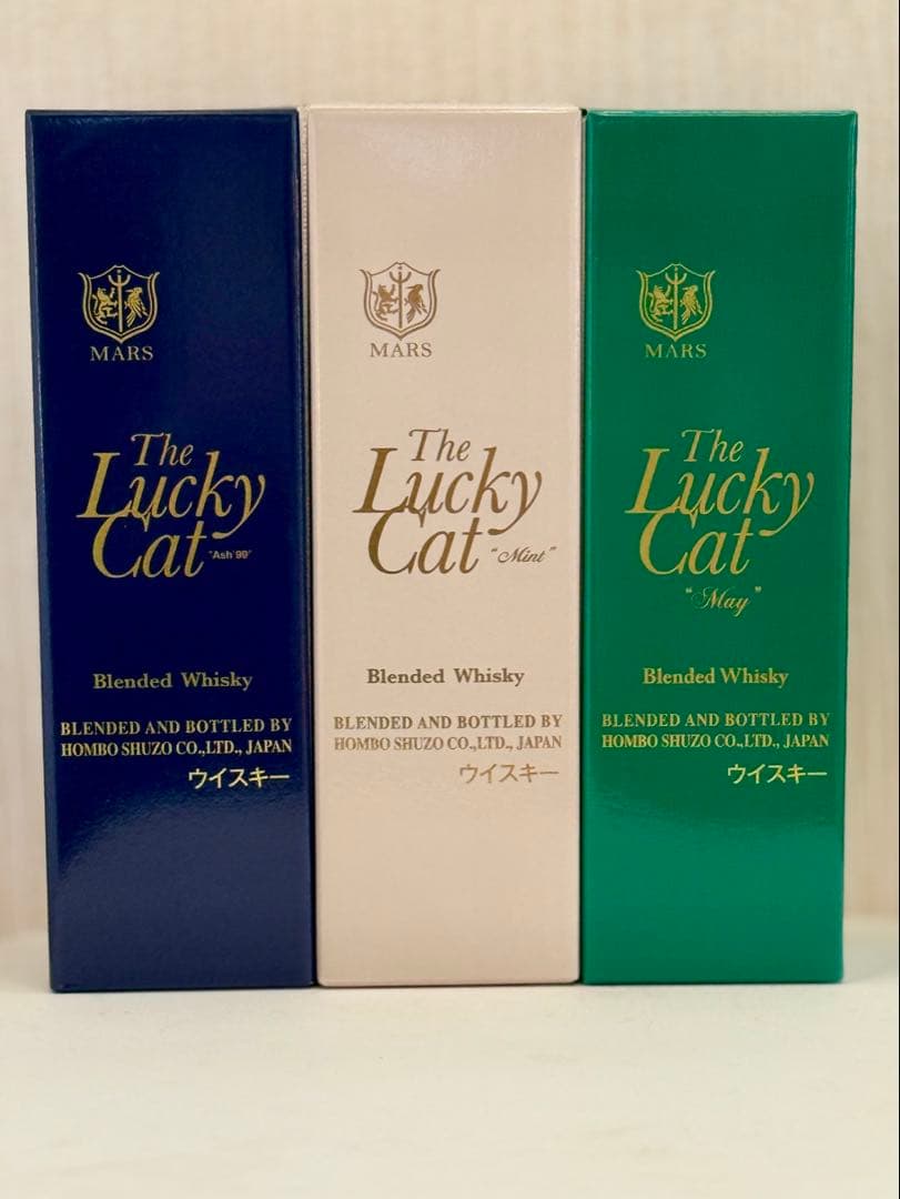 マルス　本坊酒造　ラッキーキャット　ウイスキー