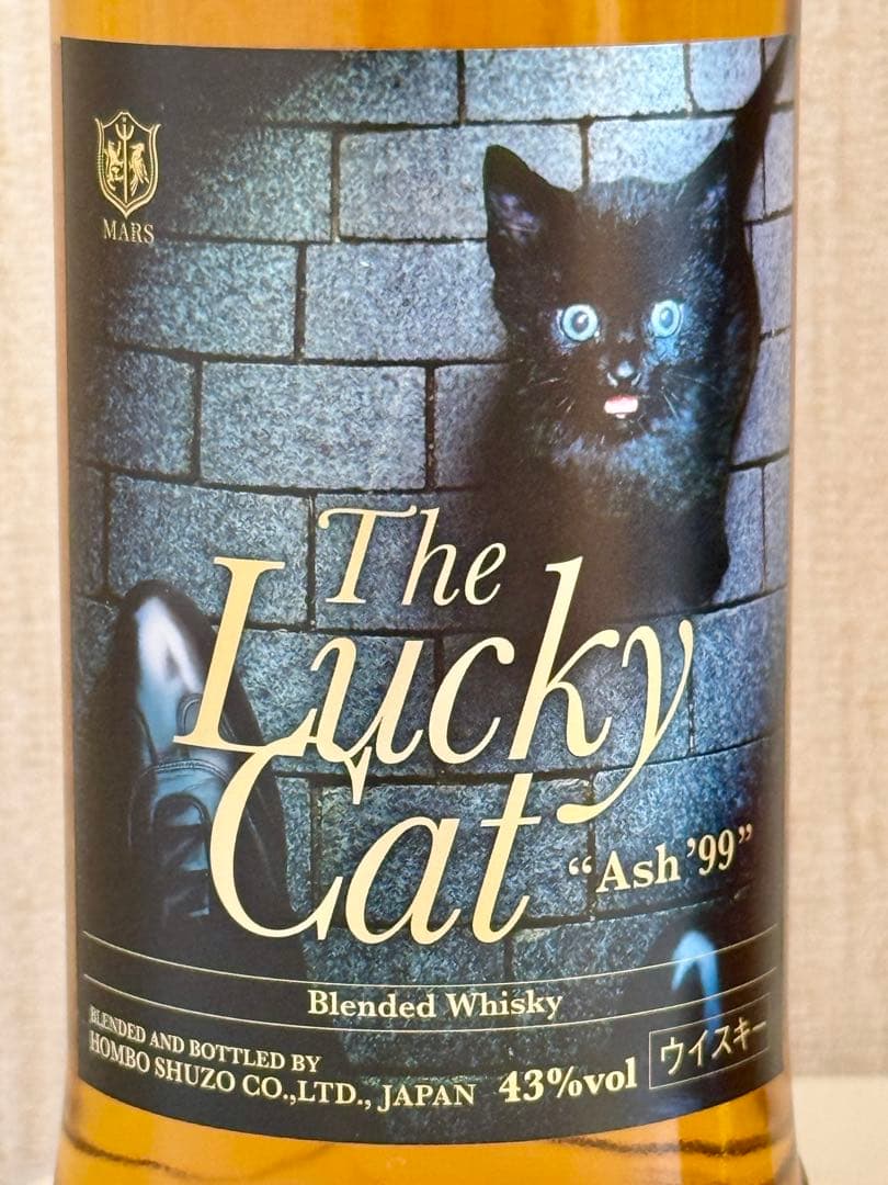 マルス　本坊酒造　ラッキーキャット　ウイスキー