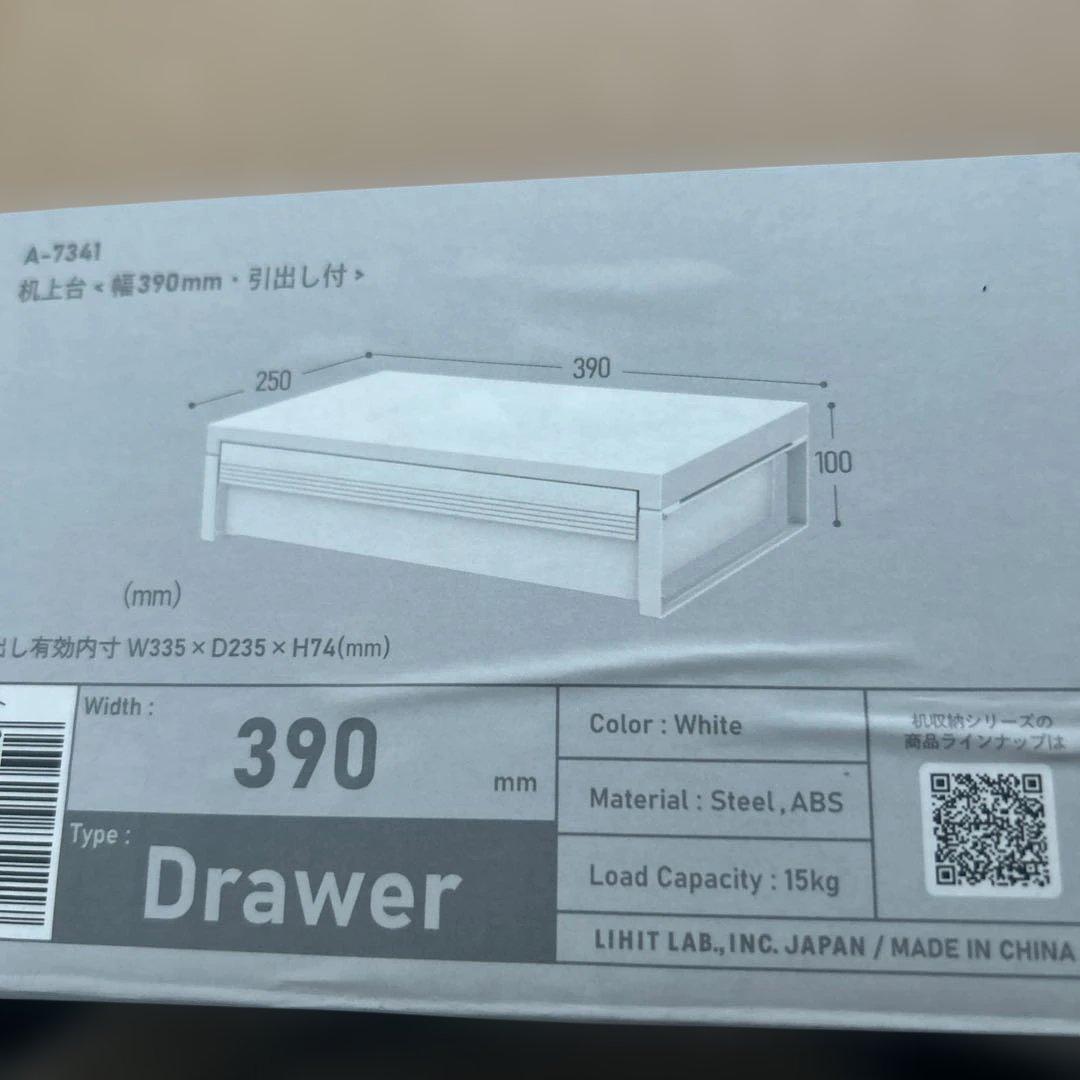 机上台