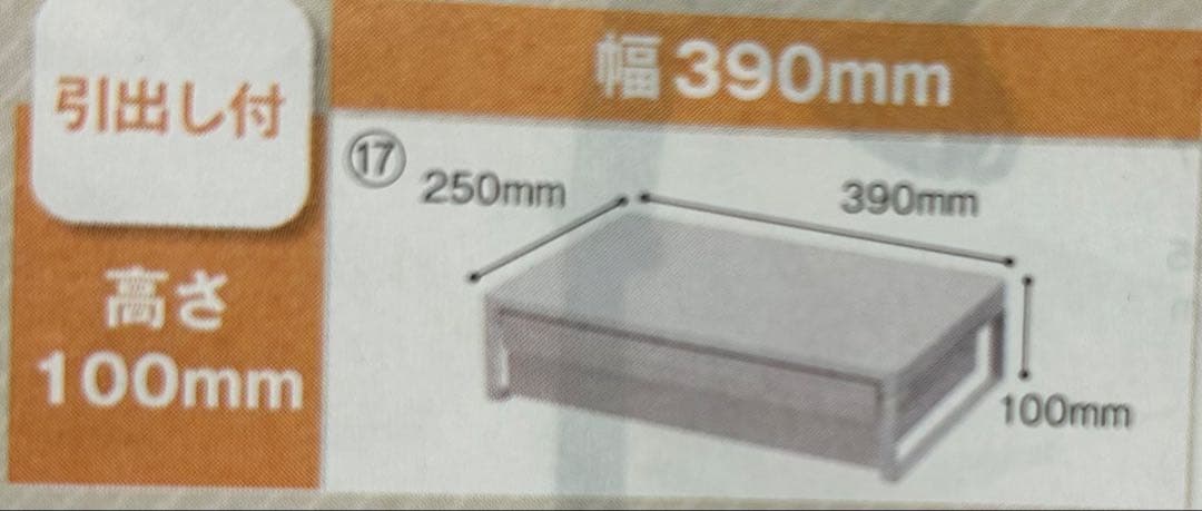 机上台