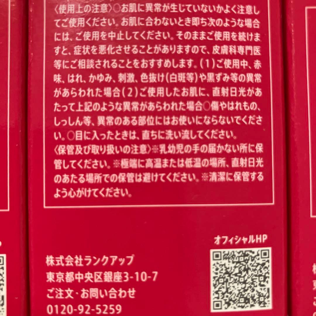 MANARA モイストウォッシュゲル　しっとり 120ml 4本