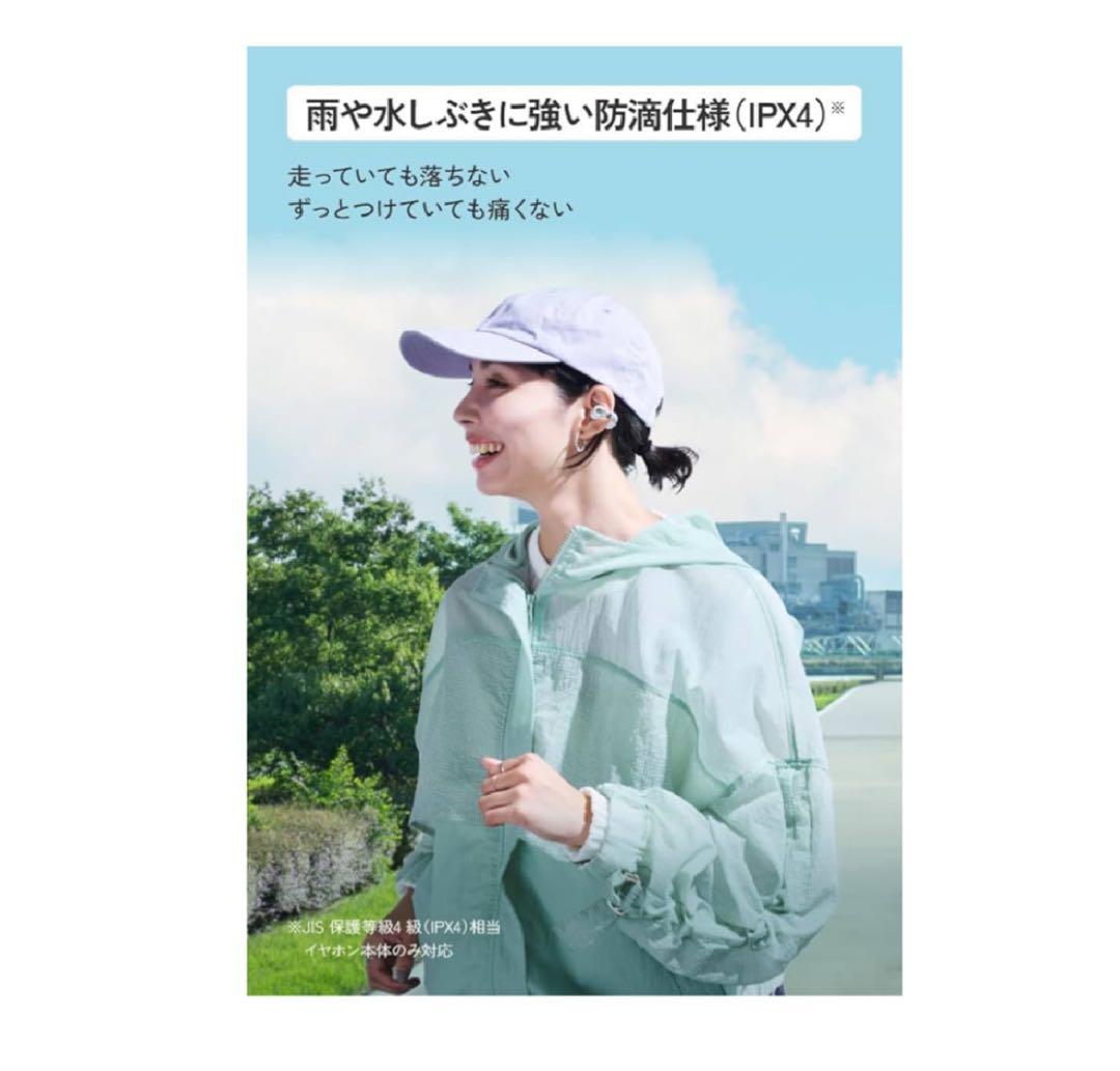 JVCケンウッド Victorワイヤレスイヤホン HA-NP1T-W