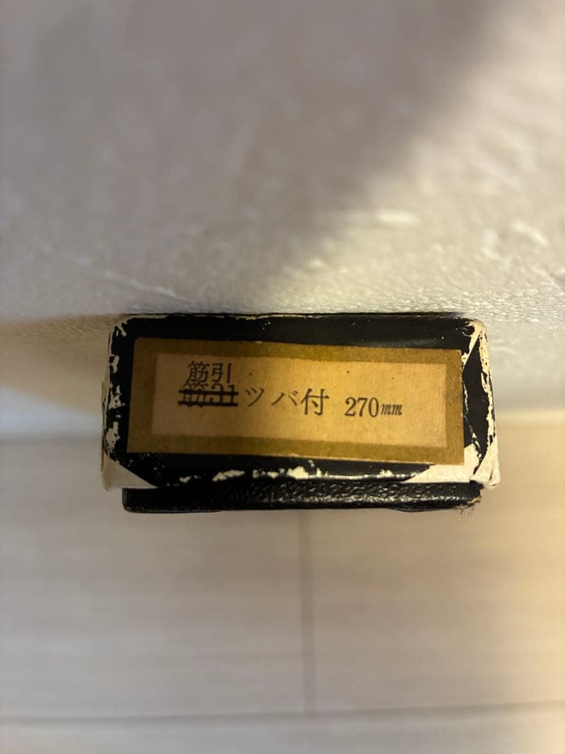misono ミソノ　筋引　包丁　27cm 龍彫刻