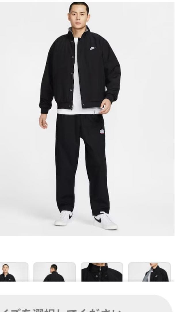 ナイキ(NIKE)(メンズ)クラブ フューチュラ ジャケット