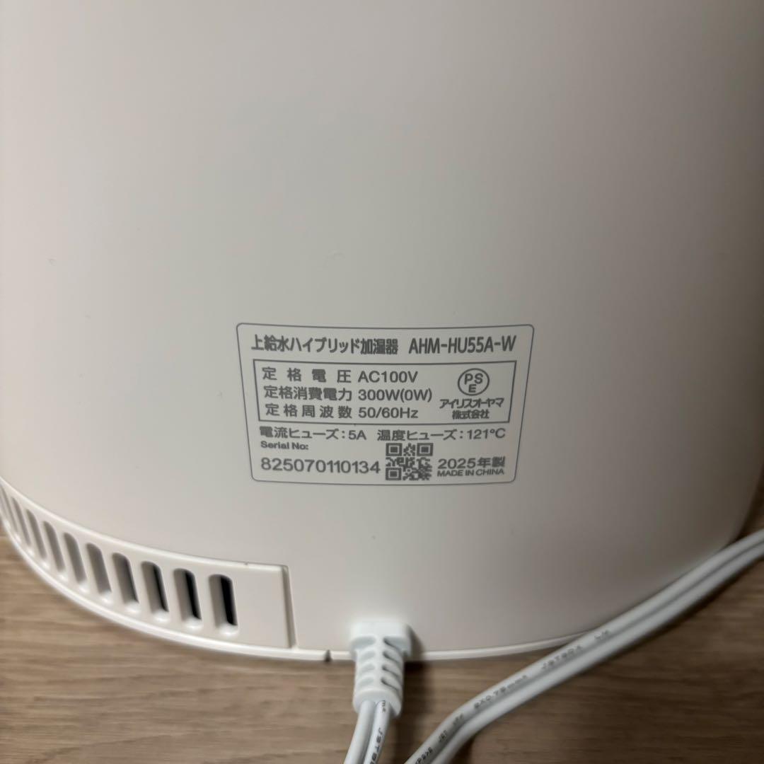 【美品】アイリスオーヤマ ハイブリッド加湿器 AHM-HU55A-W 2025年