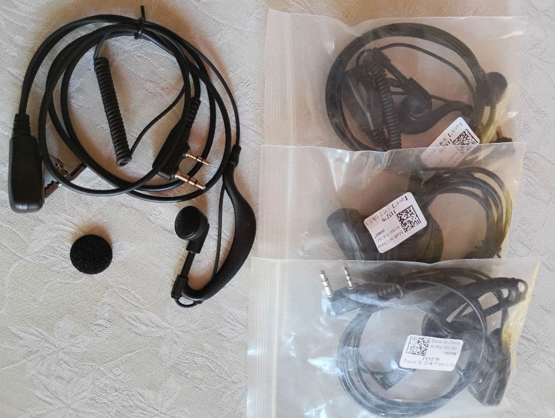 全て揃ってすぐ使える長距離 トランシーバー 4台セット