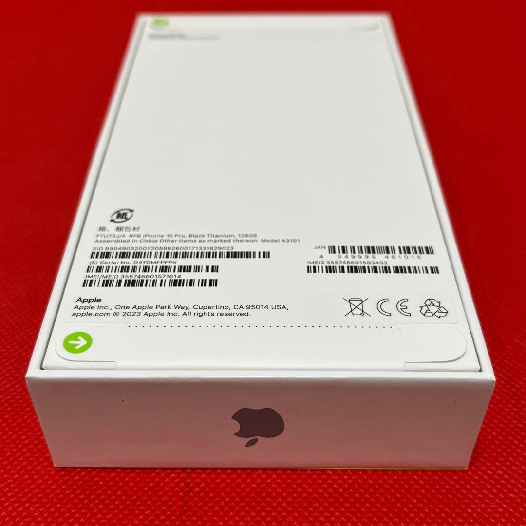 未使用・未開封　iPhone15 Pro　128GB 　ブラックチタニウム