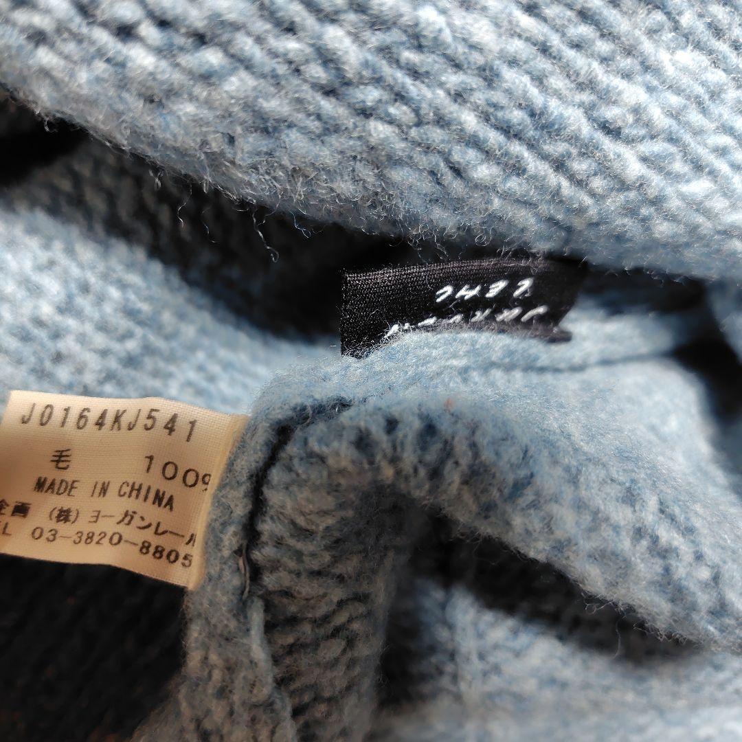 JURGEN LEHL 水色カーディガン　ウール　 美品♡
