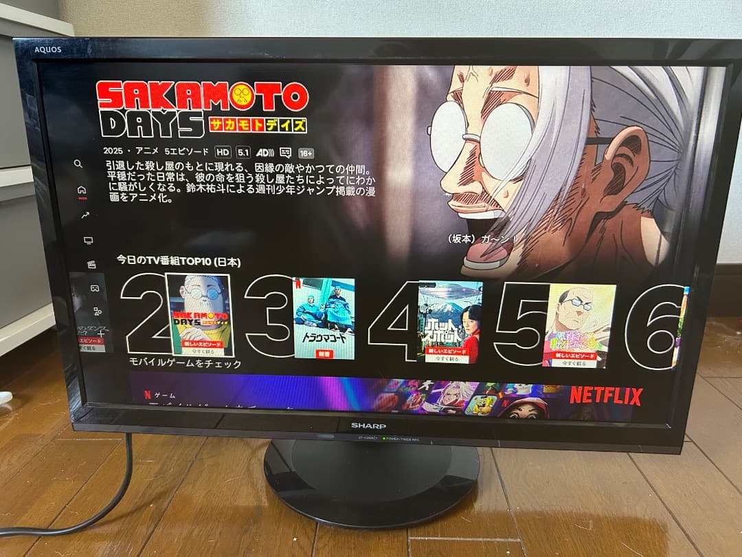 2021年製 シャープ アクオス 24V型 液晶テレビ 2T-C24AC1