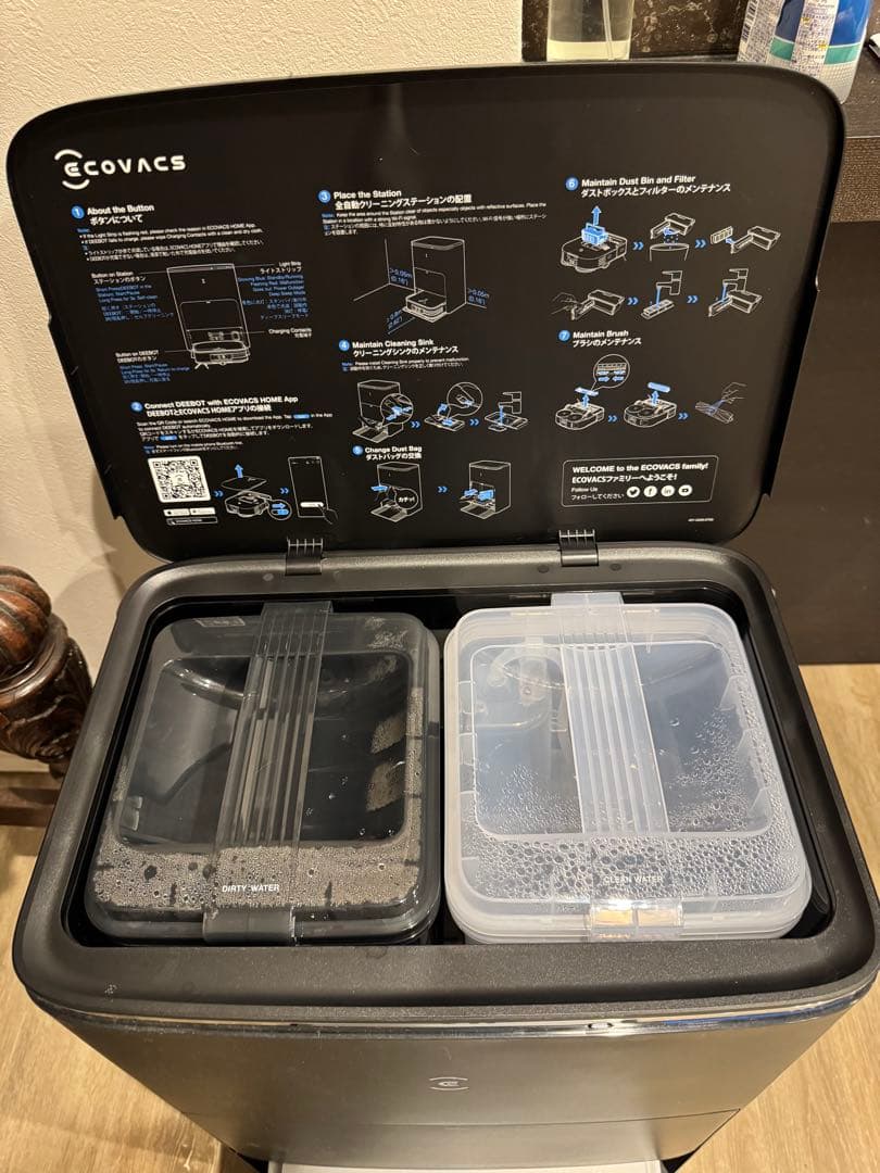 DEEBOT X2 OMNI お掃除ロボット　本体