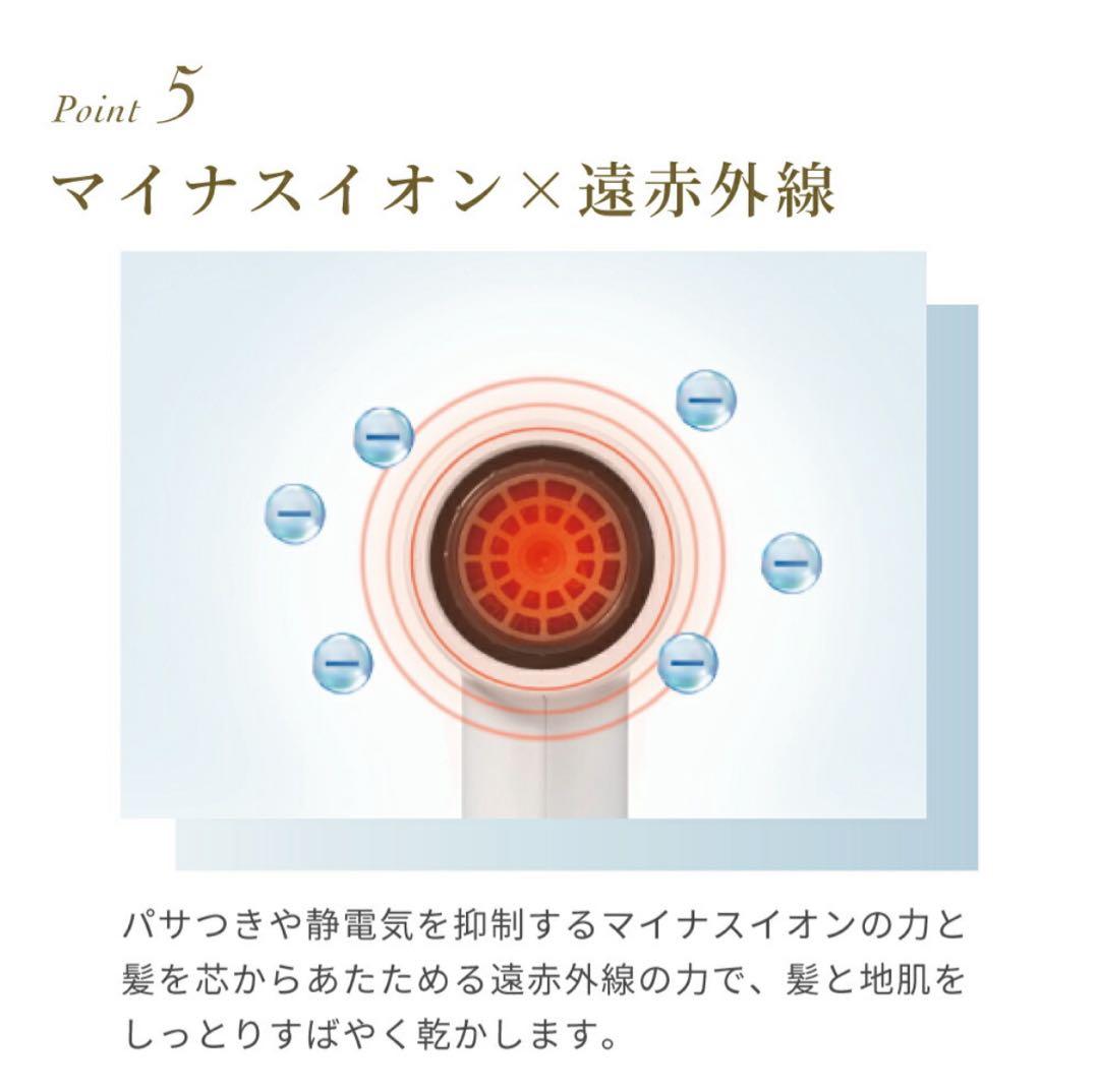 【美品】FESTINO ツヤ髪ドライヤー ホワイト