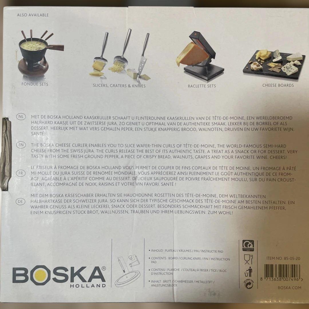 BOSKA ジロール（大理石仕様）チーズスライサー