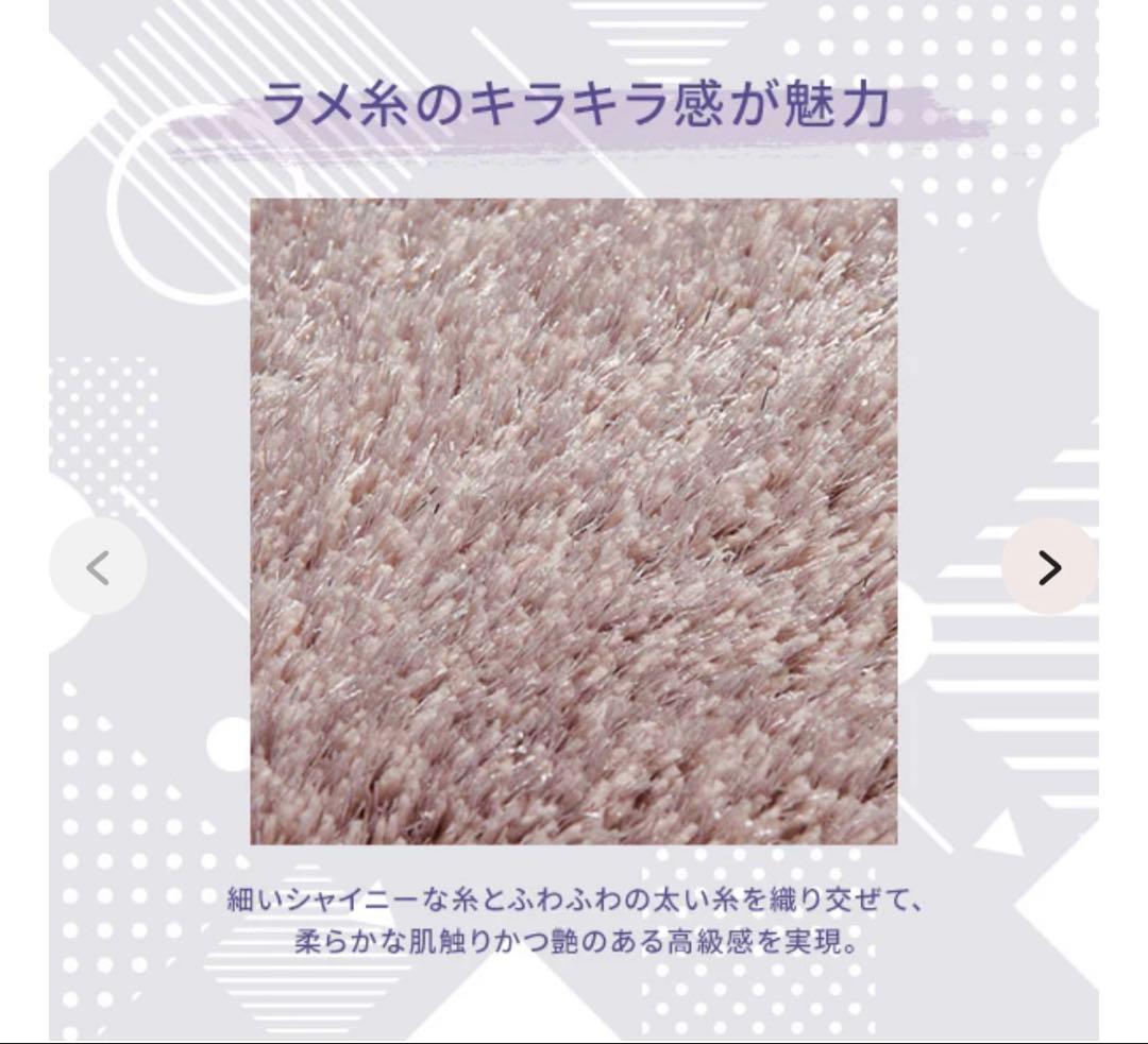 Francfrancウォッシャブルカステラグ M シルバー2000×1400