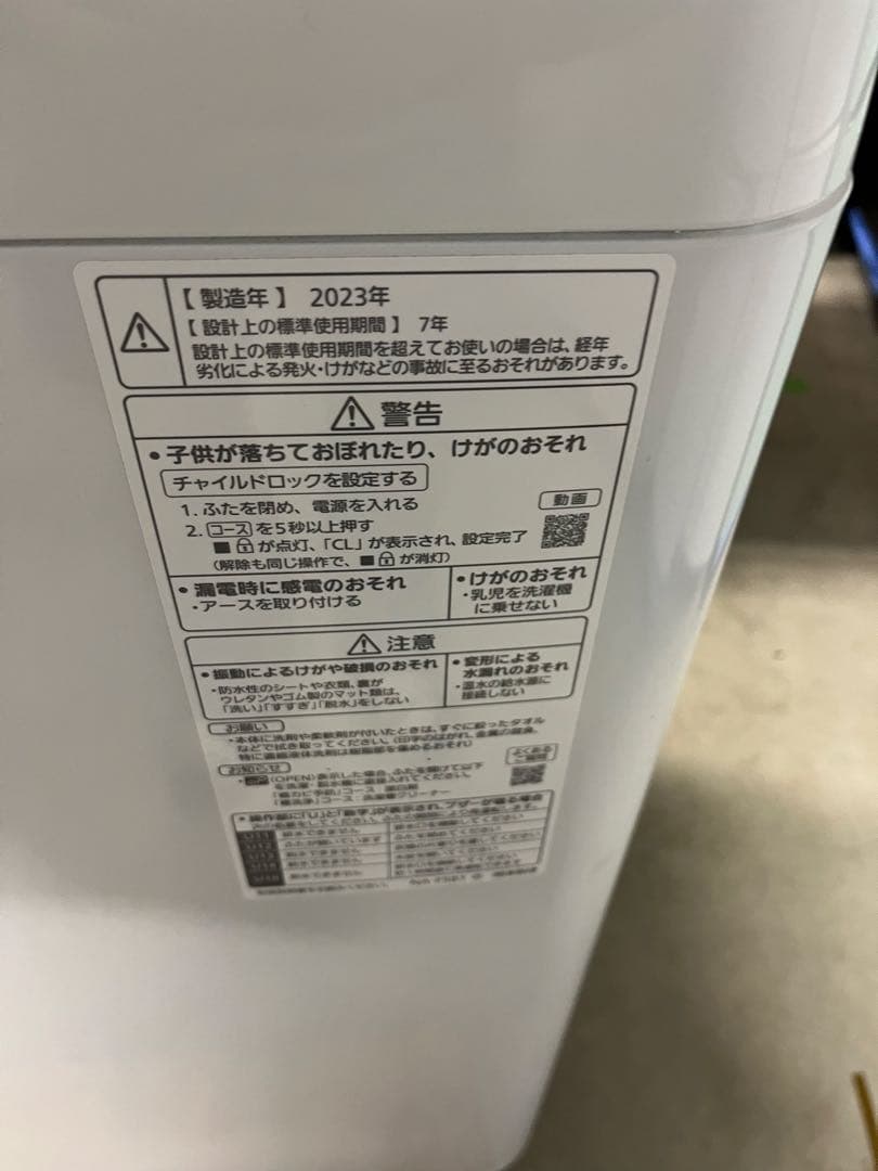 Panasonic 洗濯機 NA-F5B1 5kg 2023年製　　T